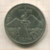 3 рубля. Армения 1989г