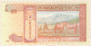 20 тугриков. Монголия 2007г
