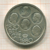500 франков. Бельгия 1980г