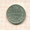 15 копеек 1923г