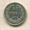 50 пенни 1916г
