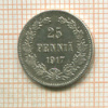 25 пенни 1917г