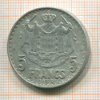 5 франков. Монако 1945г