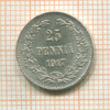 25 пенни 1917г