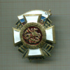 Нагрудный знак. Гвардия