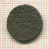 Полушка 1731г