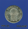 100 злотых. Польша. ПРУФ 1978г