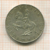 5 шиллингов. Австрия 1961г