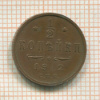 1/2 копейки 1912г