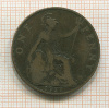 1 пенни. Великобритания 1917г