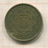 50 франков. Марокко