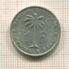 1 франк. Бельгийское Конго 1958г