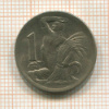 1 крона. Чехословакия 1946г