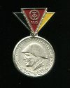 Нагрудный знак. Резервист Национальной Народной армии. ГДР