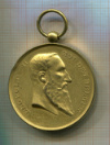 Медаль. Бельгия 1898г