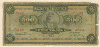500 драхм. Греция 1932г