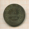 1 крейцер. Австрия 1812г