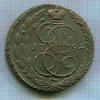 5 копеек 1794г