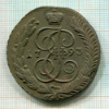 5 копеек 1793г