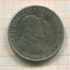 2 кроны. Швеция 1907г