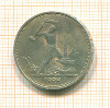 Полтинник 1924г