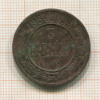3 копейки 1884г