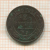2 копейки 1869г