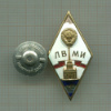 Знак "ЛВМИ"