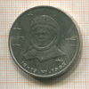 1 рубль. Терешкова 1983г