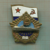Нагрудный знак. XXV лет ВВМУПП им. Ленинского Комсомола