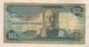 500 эскудо. Ангола 1972г