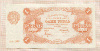 1 рубль 1922г