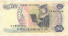 10000 рупий. Индонезия 1985г