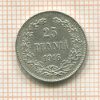 25 пенни 1916г