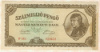 100 миллионов пенго. Венгрия 1946г