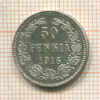 50 пенни 1916г