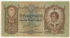 50 пенго. Венгрия 1932г