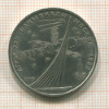 1 рубль. Олимпиада-80. Космос 1979г