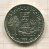 200 эскудо. Португалия 1995г
