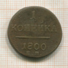 1 копейка 1800г