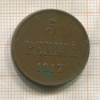 5 пенни 1917г