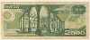 2000 песо. Мексика 1987г