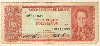 100 песо. Боливия 1962г