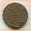 Денга 1736г