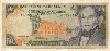 50 боливар. Венесуэлла 1992г