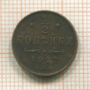 1/2 копейки 1912г