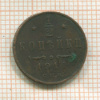 1/2 копейки 1911г