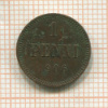 1 пенни 1906г