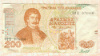 200 драхм. Греция 1996г