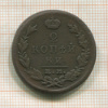 2 копейки 1823г